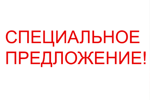 Городское похоронное предприятие запускает специальные предложения по памятникам и благоустройству мест захоронений.