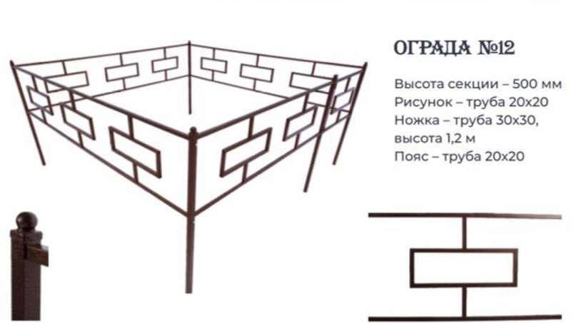 Ограда на могилу Нижний Новгород