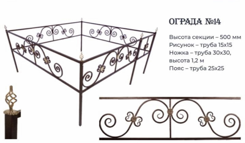 Ограда на могилу Нижний Новгород