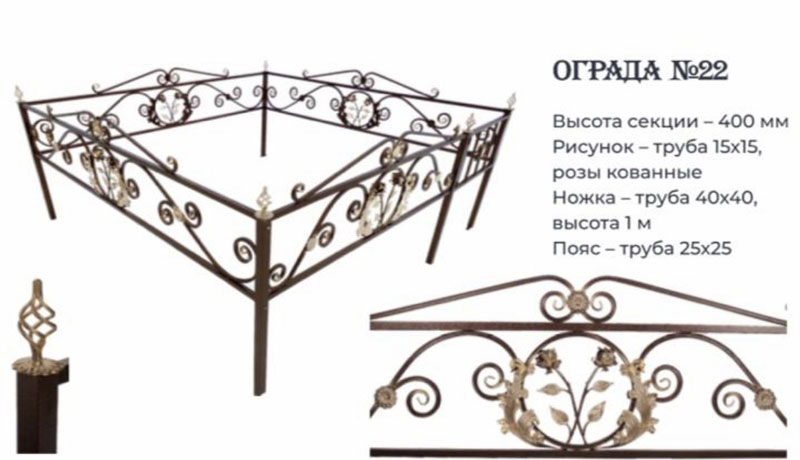 Ограда на могилу Нижний Новгород